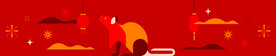 生肖鼠banner