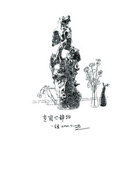 速写装饰画