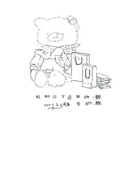毛绒熊速写