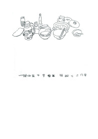 静物速写