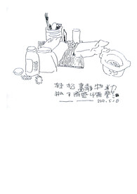 静物速写 