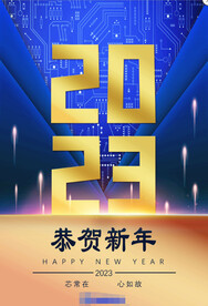 节日海报