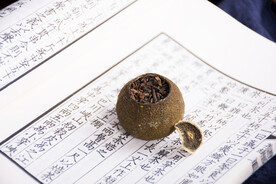 小青柑
