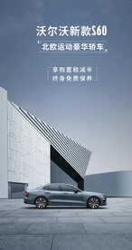 汽车场景图   