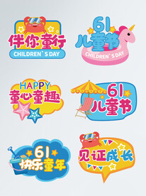 61卡牌