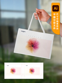 手提袋