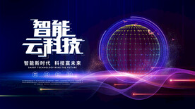 科技