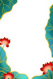 国潮边框