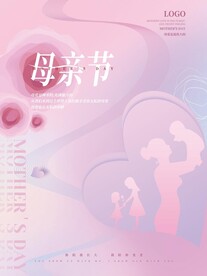母亲节