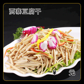 贾寨豆腐干