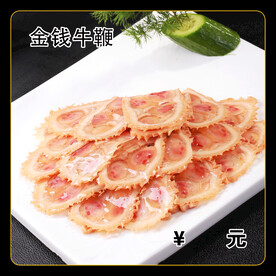 金钱牛鞭