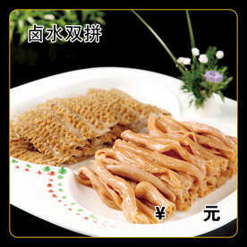 卤水双拼