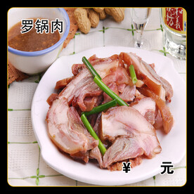 罗锅肉