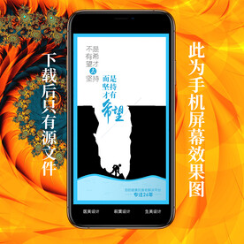 心灵鸡汤 早晚安图