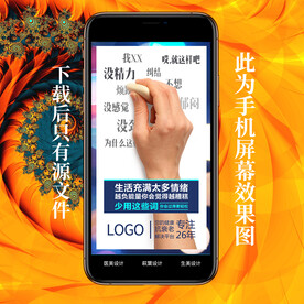 心灵鸡汤 早晚安图