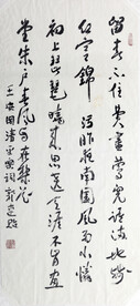郭连贻 书法1