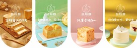 蛋糕吊旗