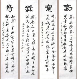 纪德修书法四扇屏 春夏秋冬