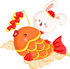 鲤鱼兔子过年