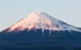 火山