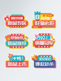 直播间手举牌