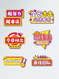 越努力越幸运