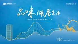 蓝色地产主画面