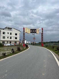 何宝珍故里