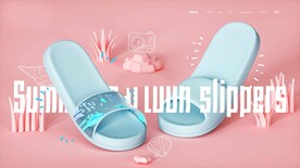 C4D模型拖鞋