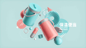 C4D模型保温杯