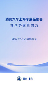 汽车海报