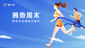 汽车海报