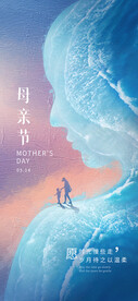 5月母亲节海报