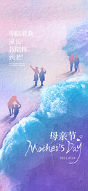母亲节