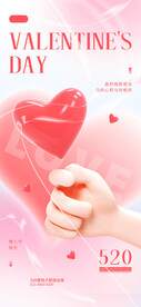悦心520