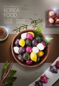 美食料理设计图片