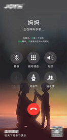 母亲节