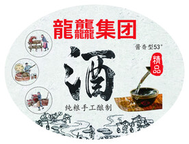 椭圆白酒标签不干胶贴纸设计