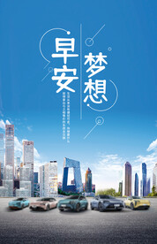 早安图