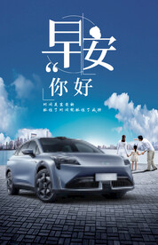 早安图