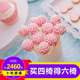 淘宝主图