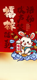 春节节气系列稿
