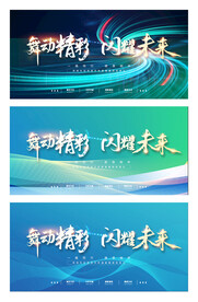 蓝色科技背景