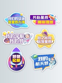 拥抱理想