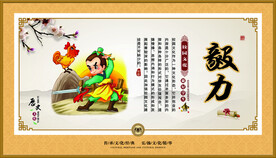 校园文化