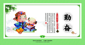 校园文化