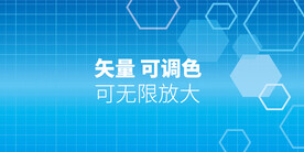 蓝色科技背景