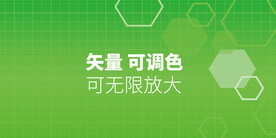  科技会议背景