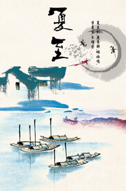  夏至节气海报 