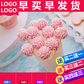 淘宝主图